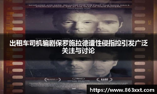 非凡竞技网站