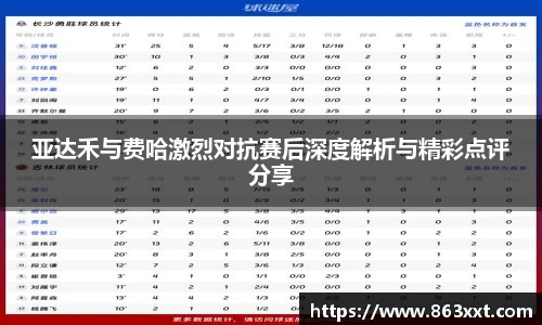 非凡竞技网站