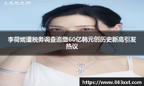 非凡国际