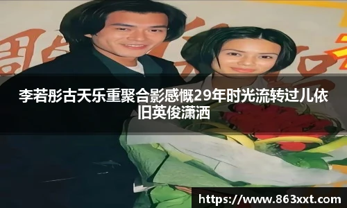 非凡国际平台