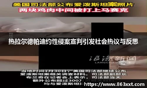 非凡国际平台