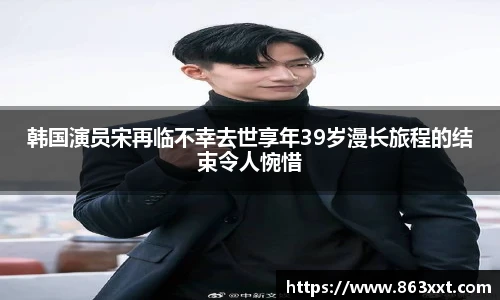 非凡竞技网站